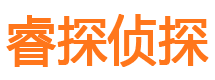 江山市私家侦探